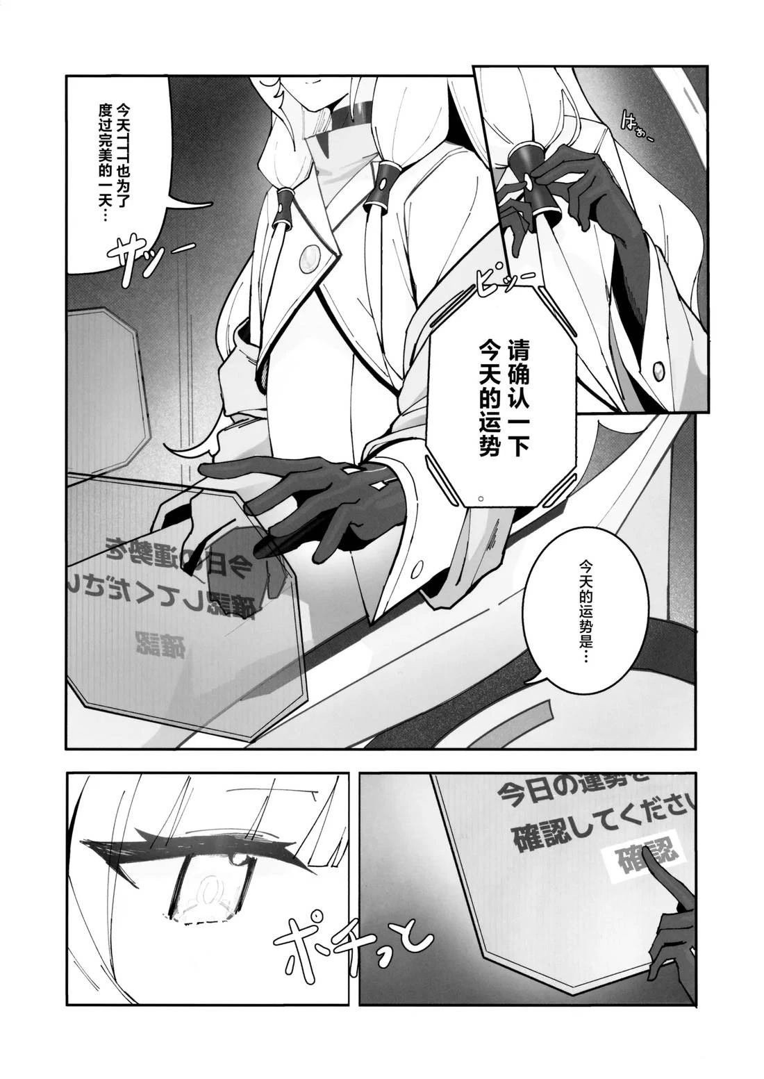 短篇