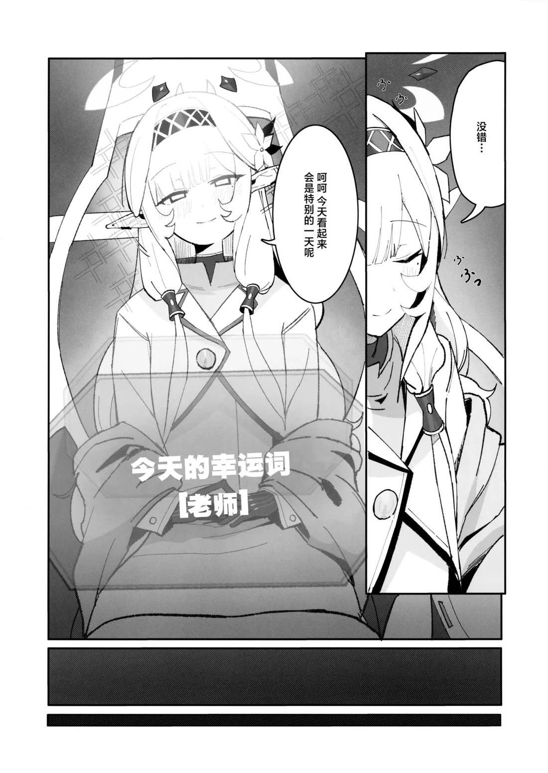 短篇