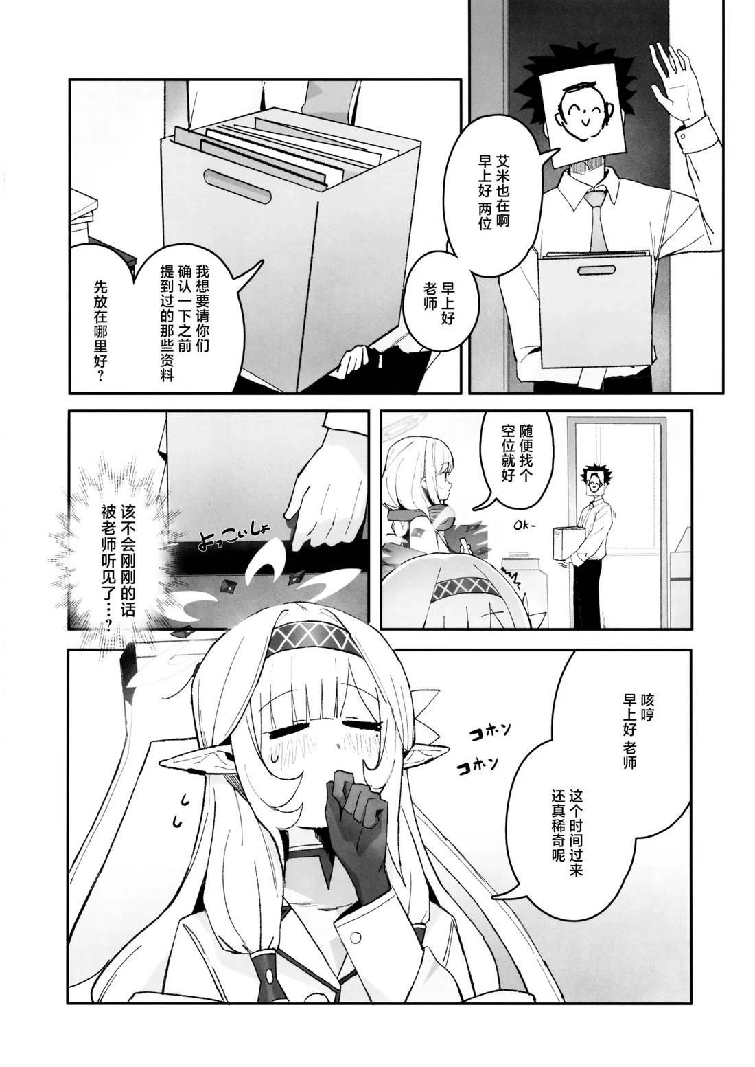 短篇