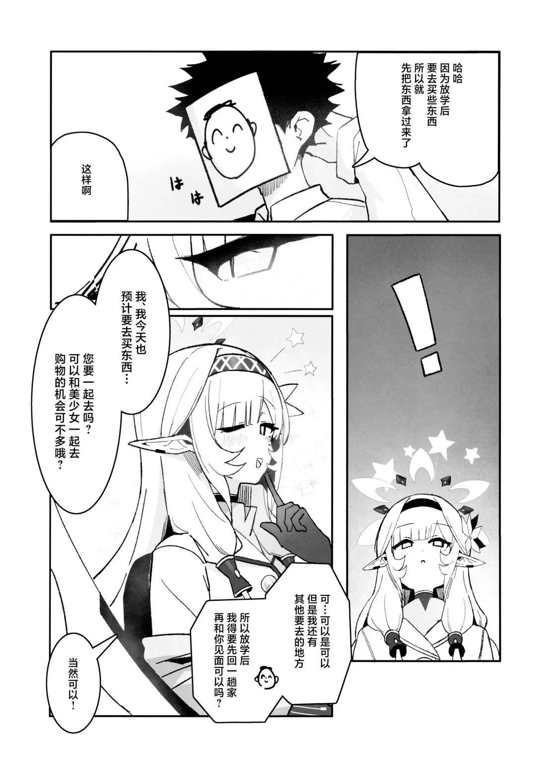 短篇