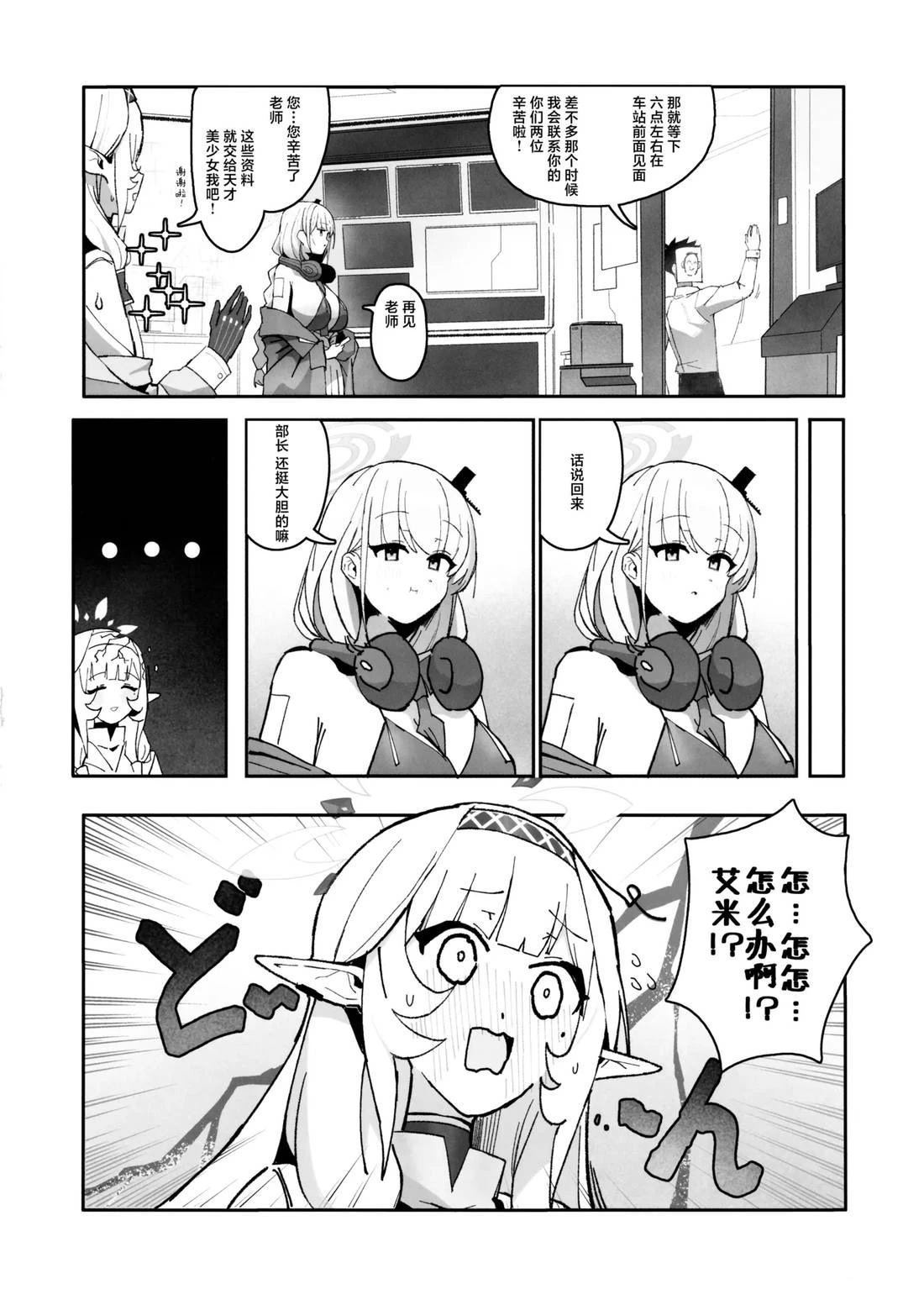 短篇