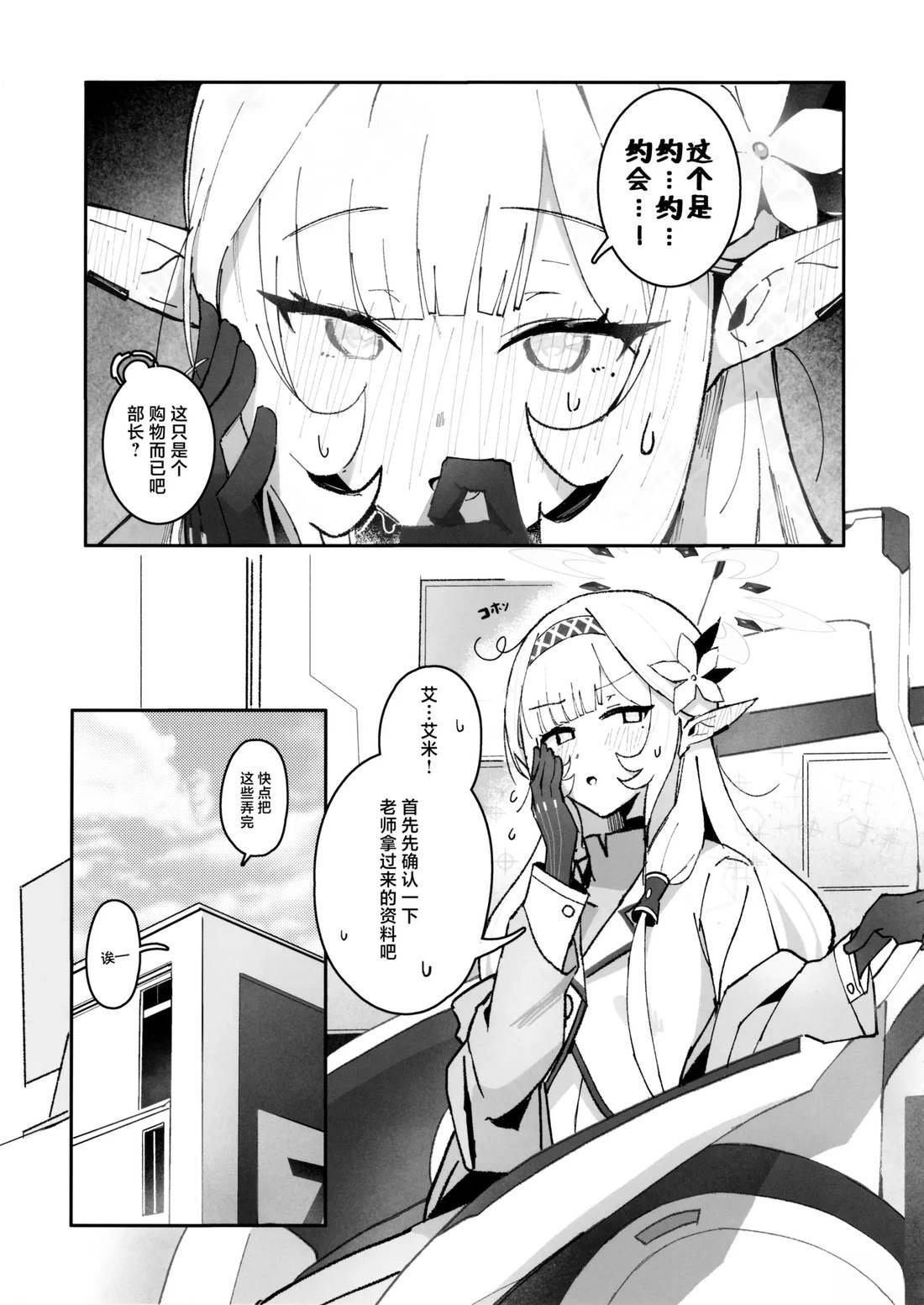 短篇