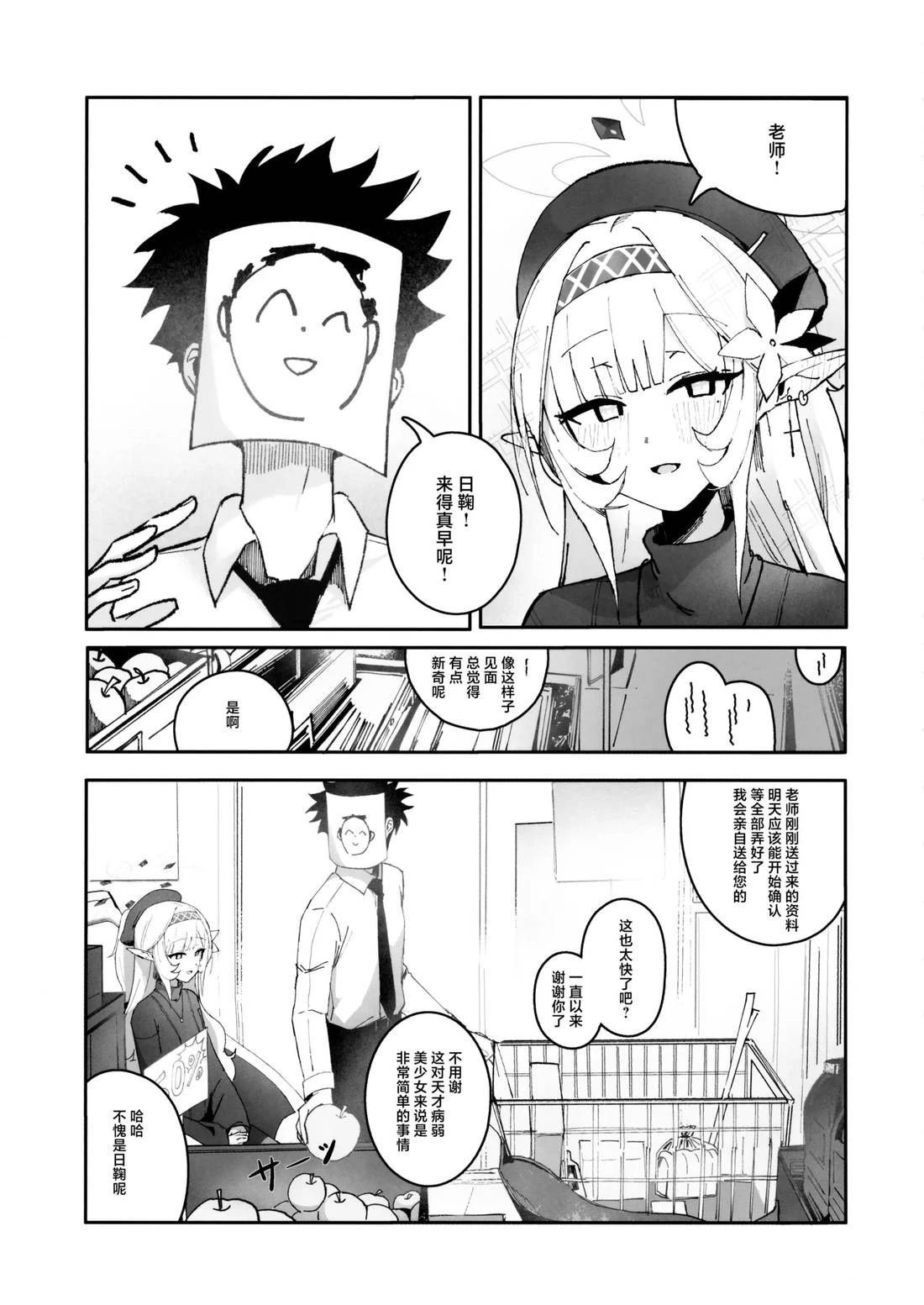 短篇