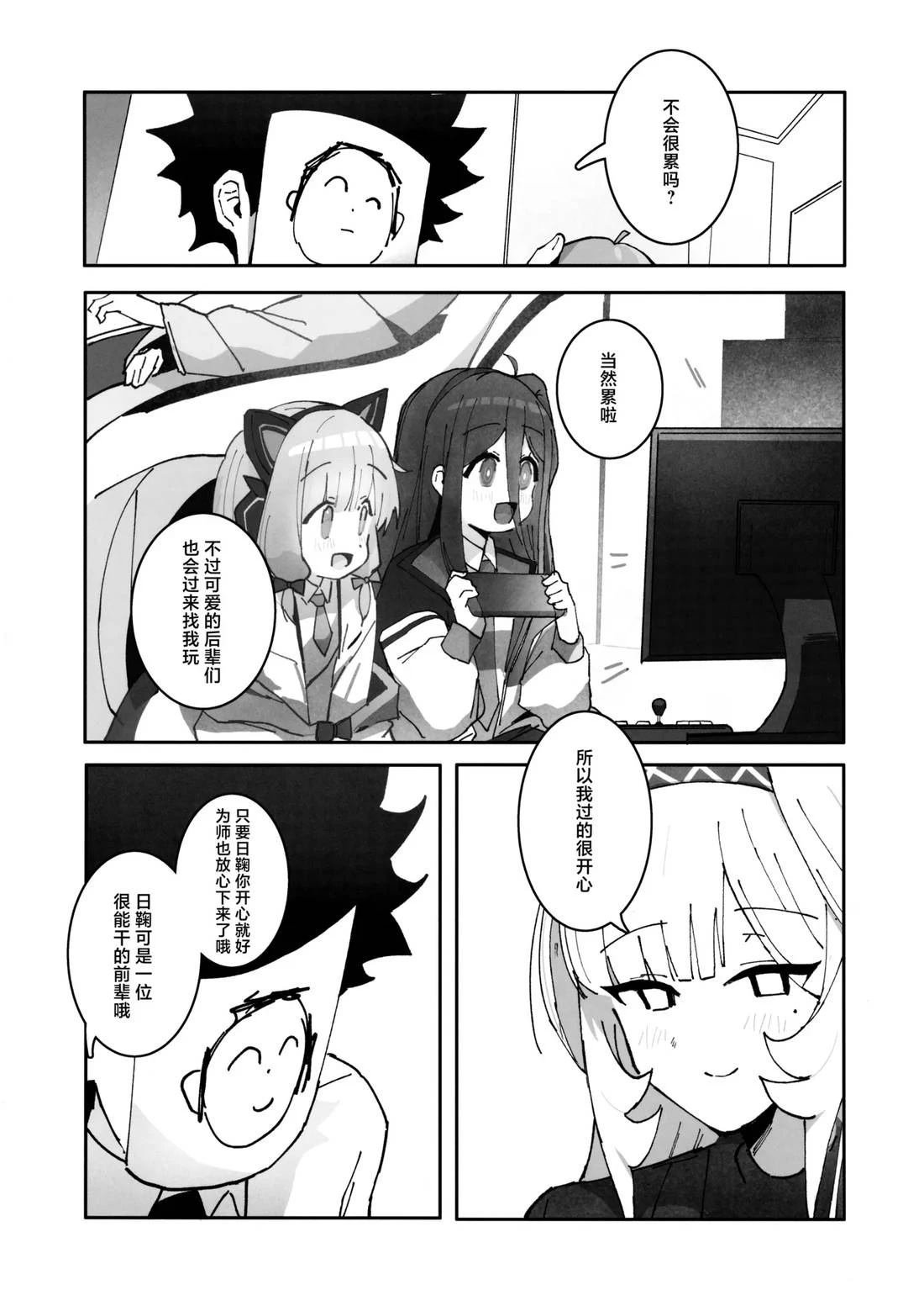 短篇