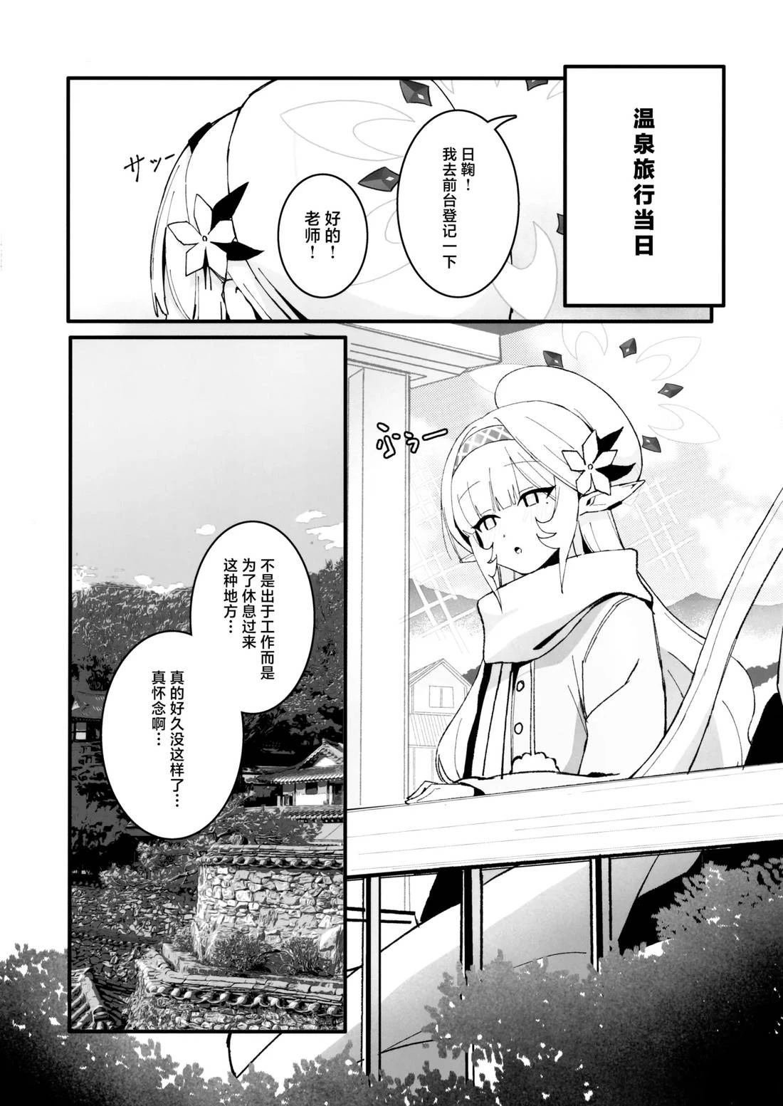 短篇