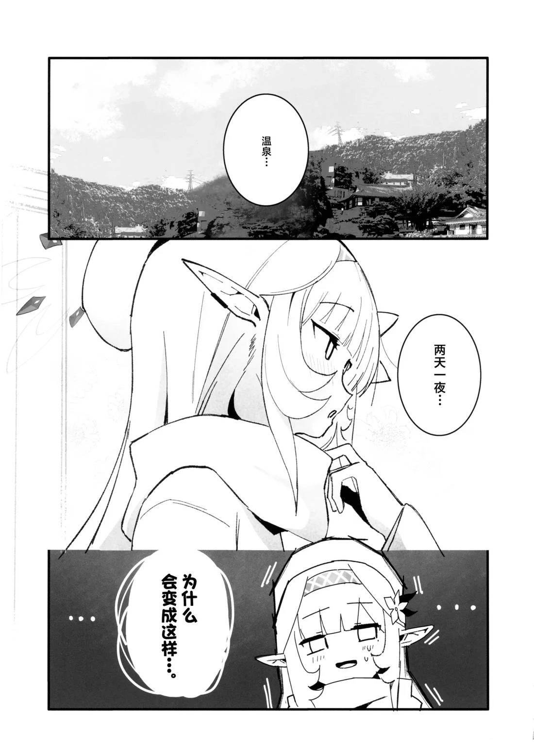 短篇