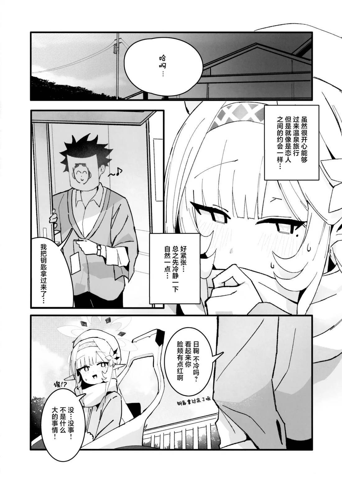 短篇