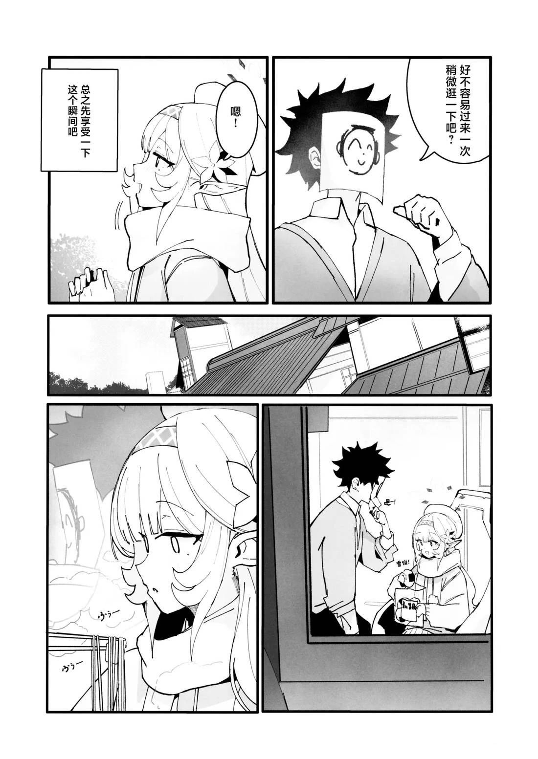 短篇
