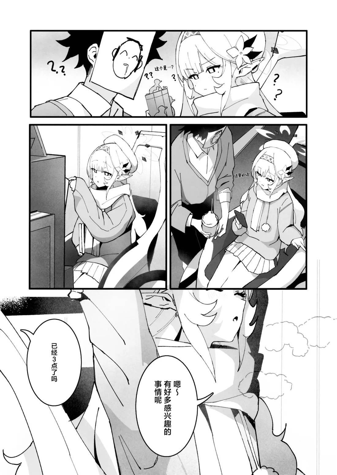短篇