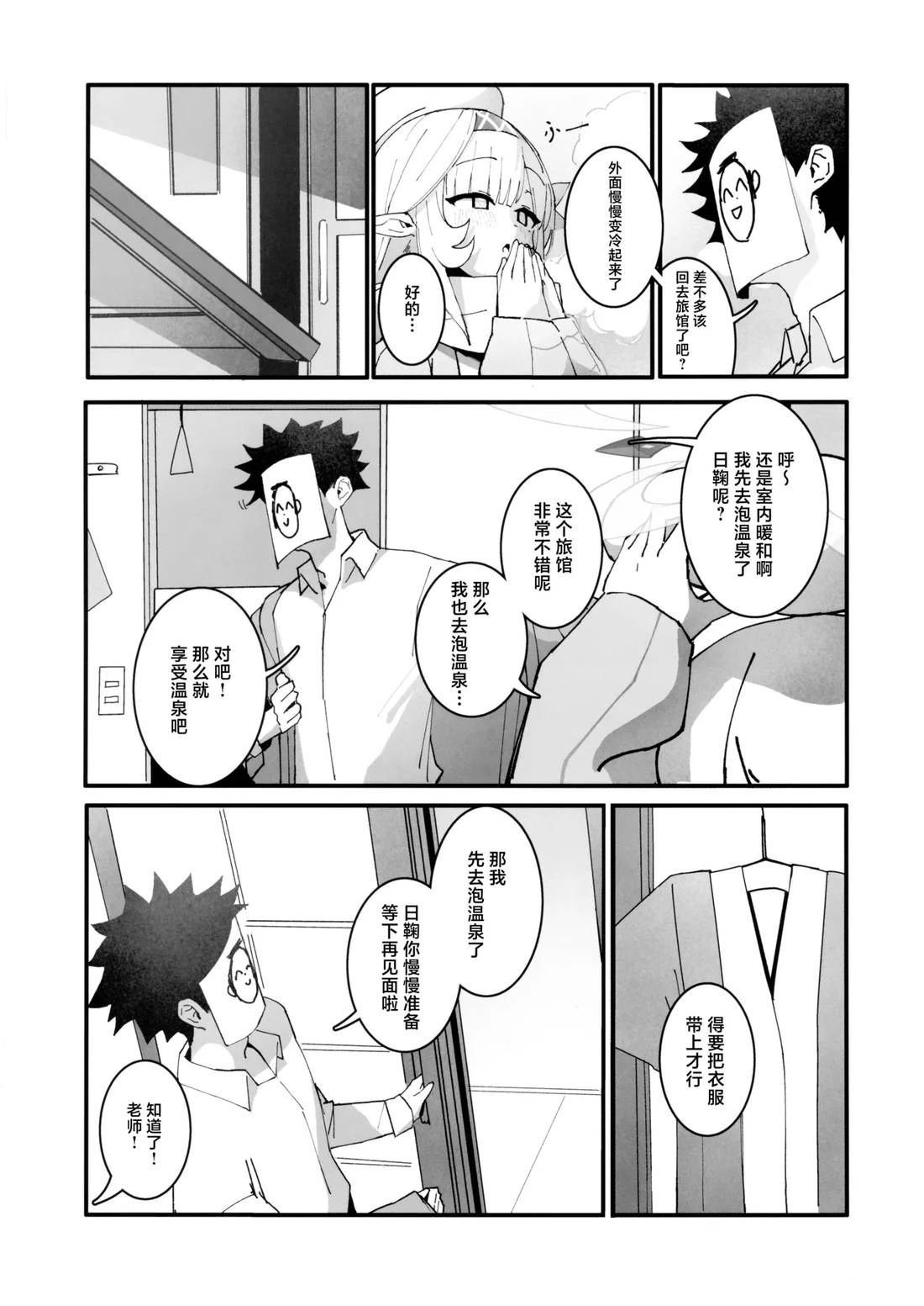 短篇
