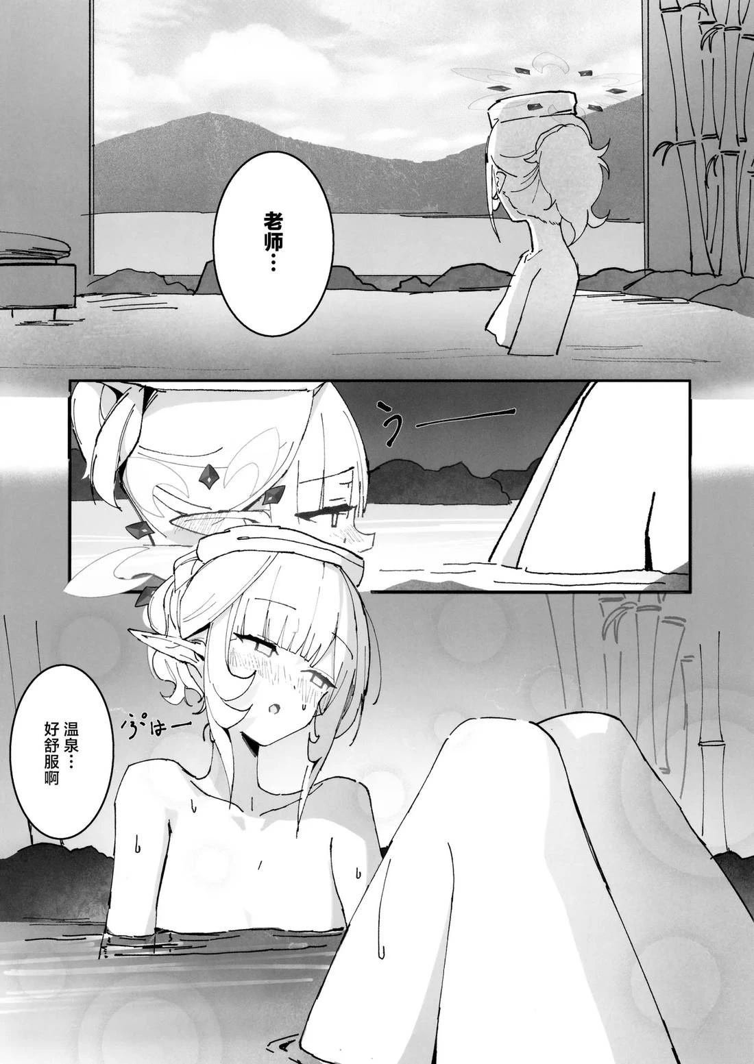 短篇