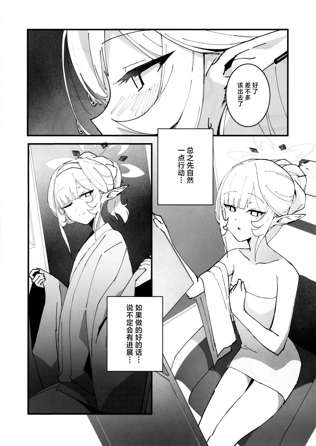 短篇