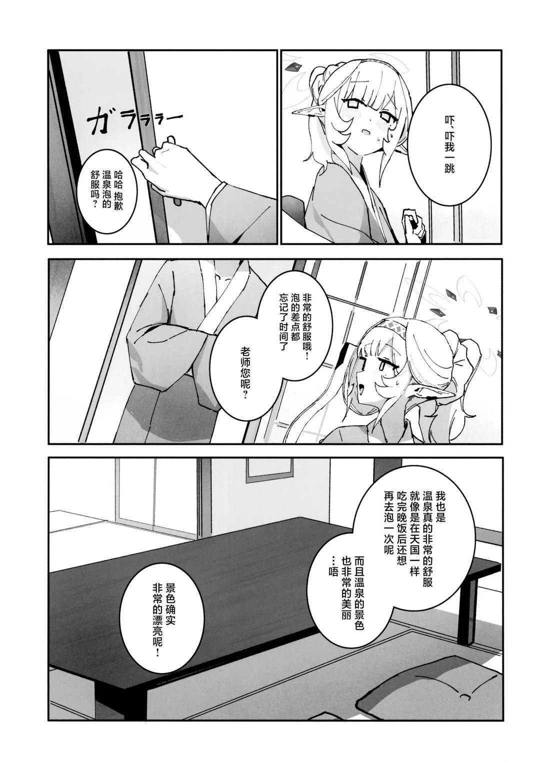 短篇