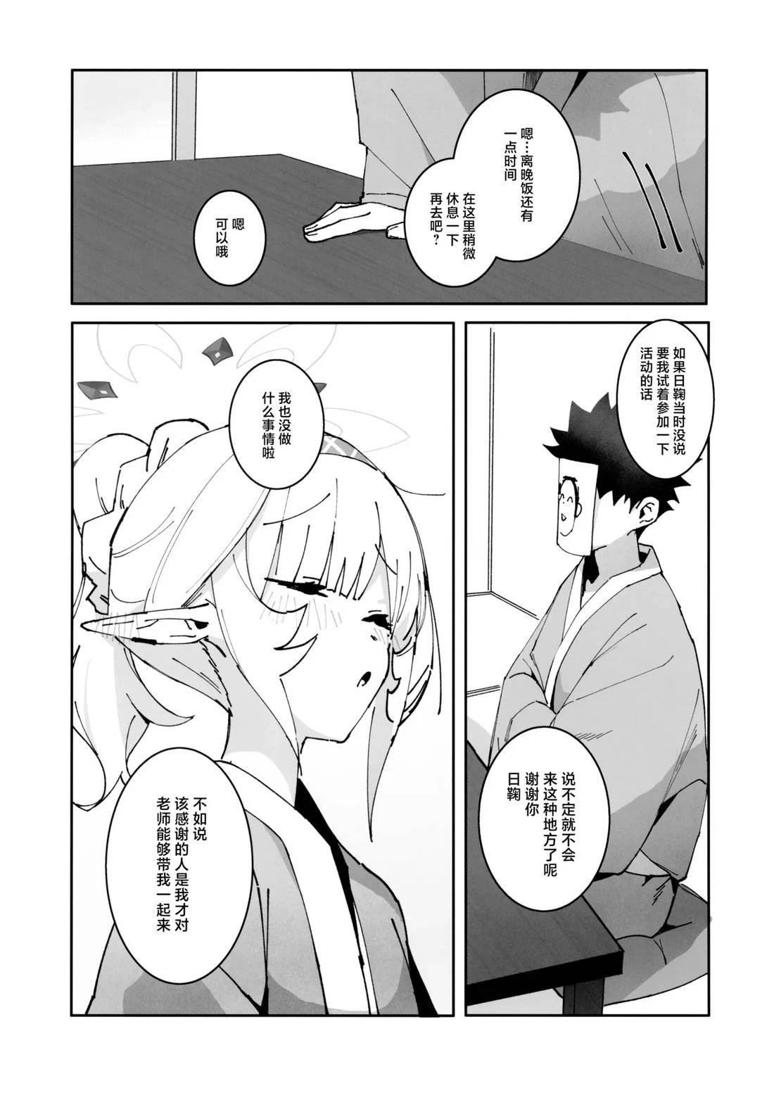 短篇