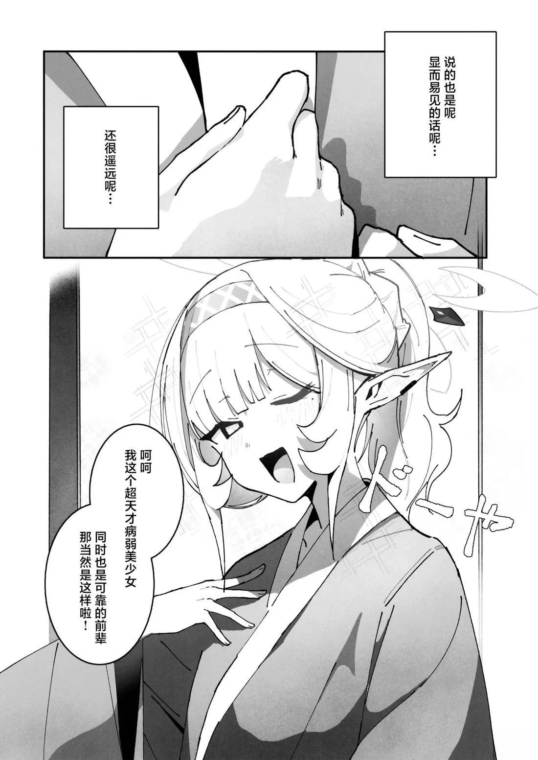 短篇