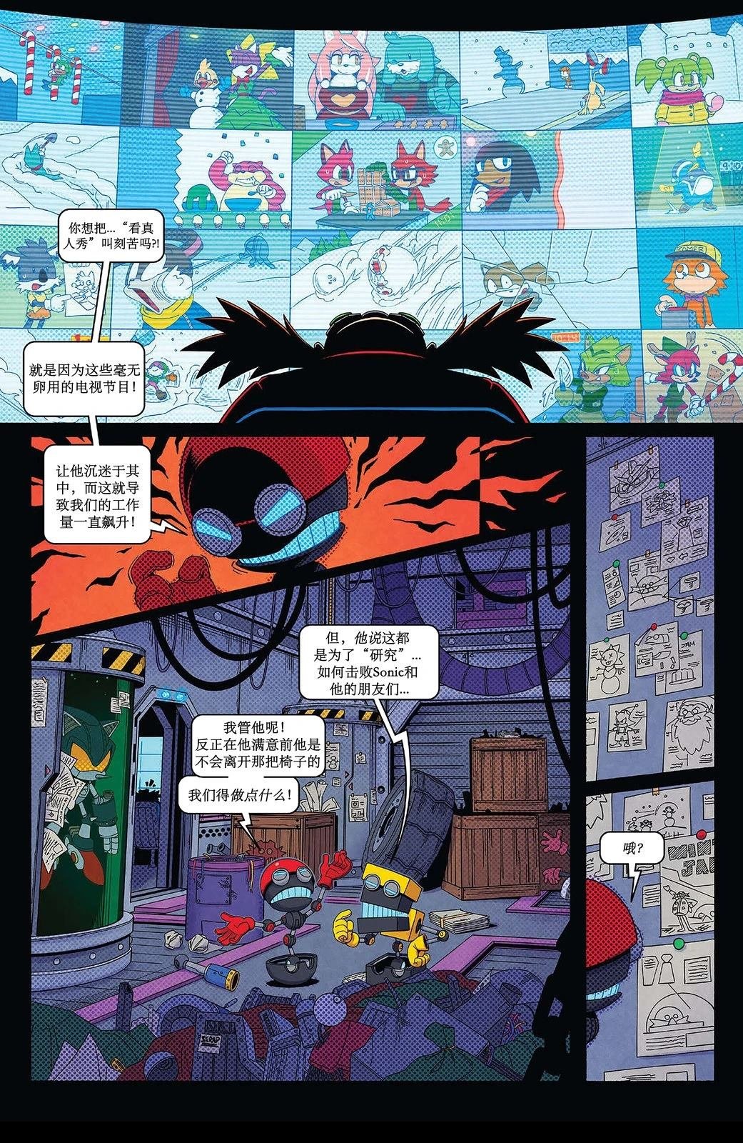 第1话