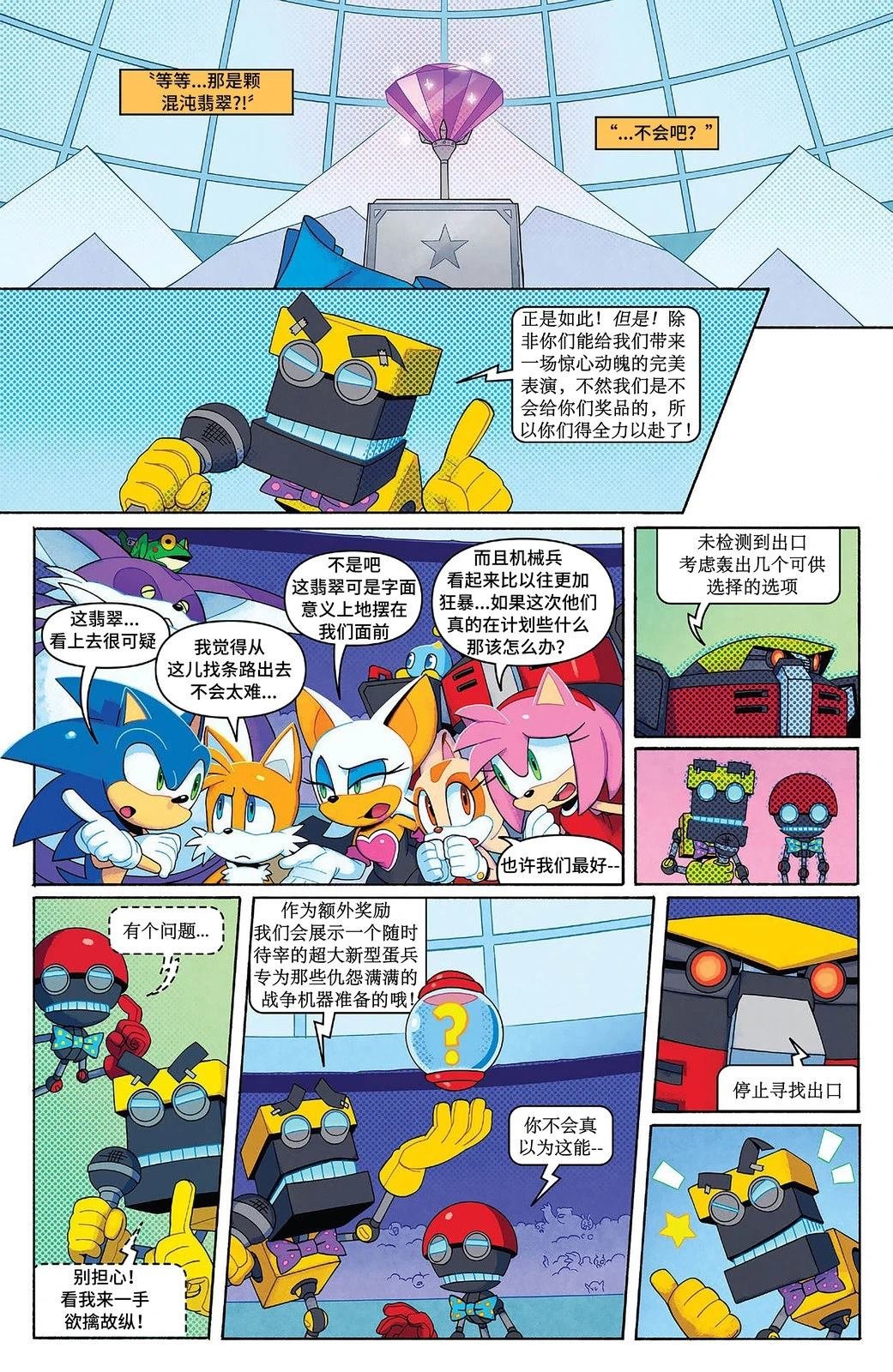 第1话