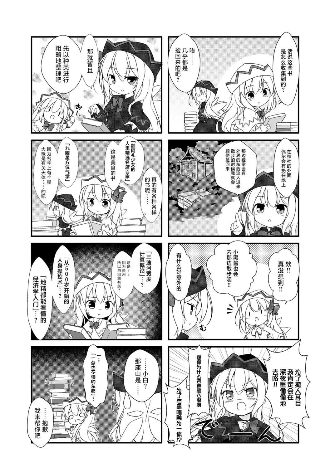 短篇