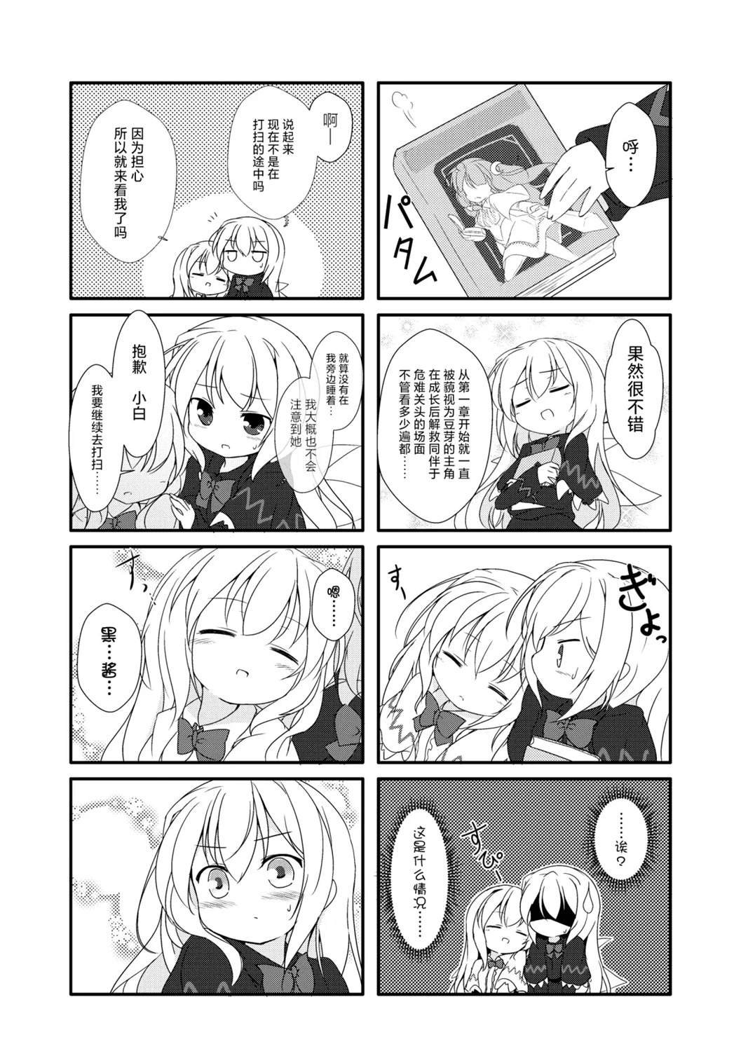 短篇