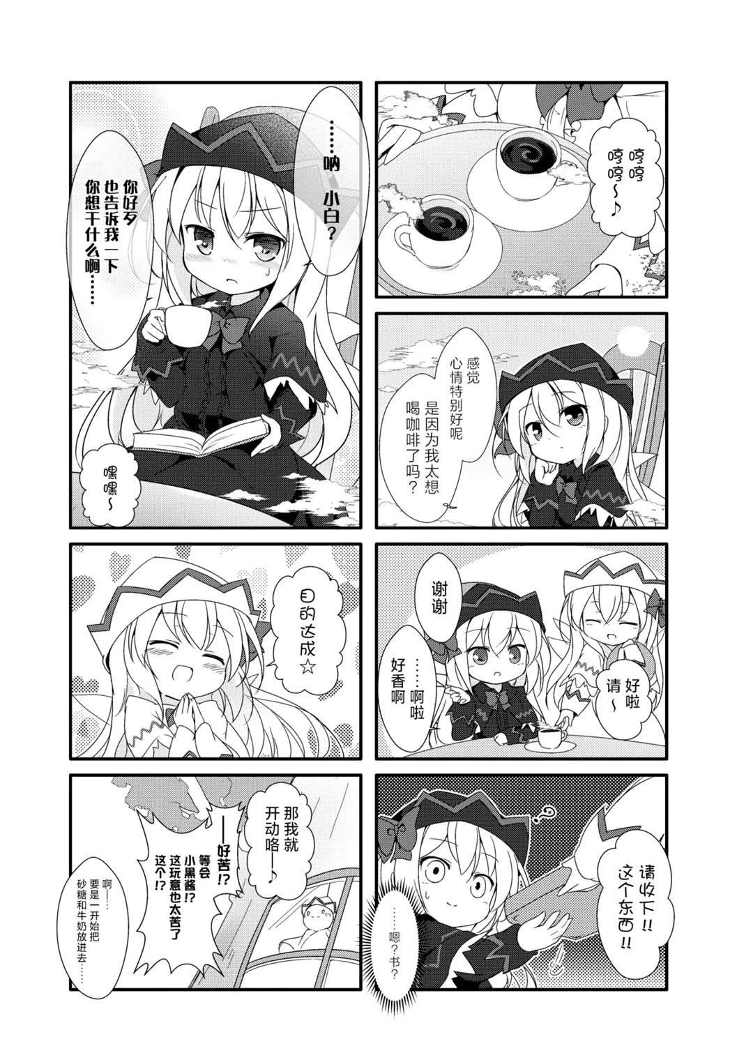 短篇