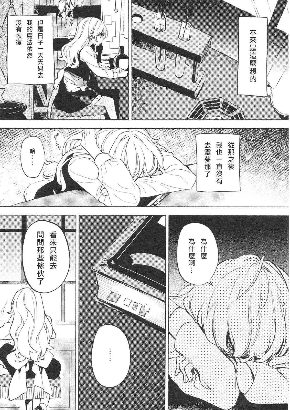 短篇