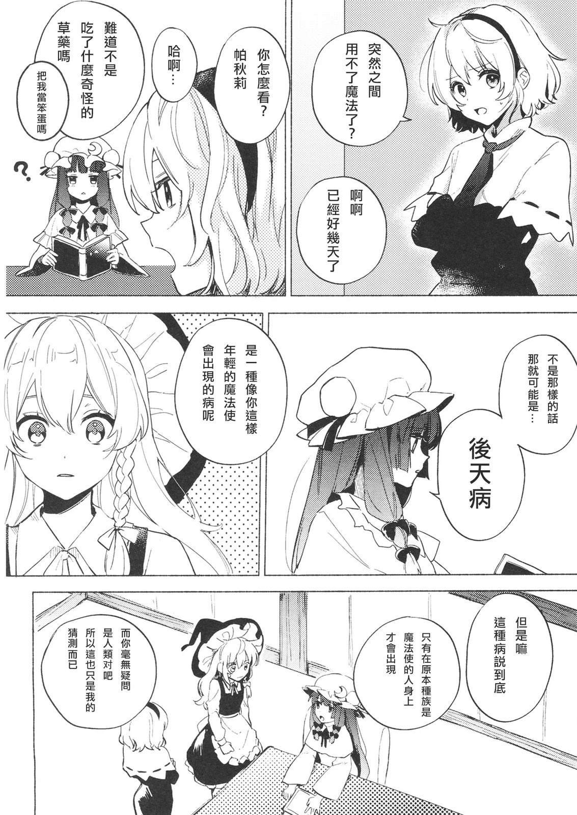 短篇