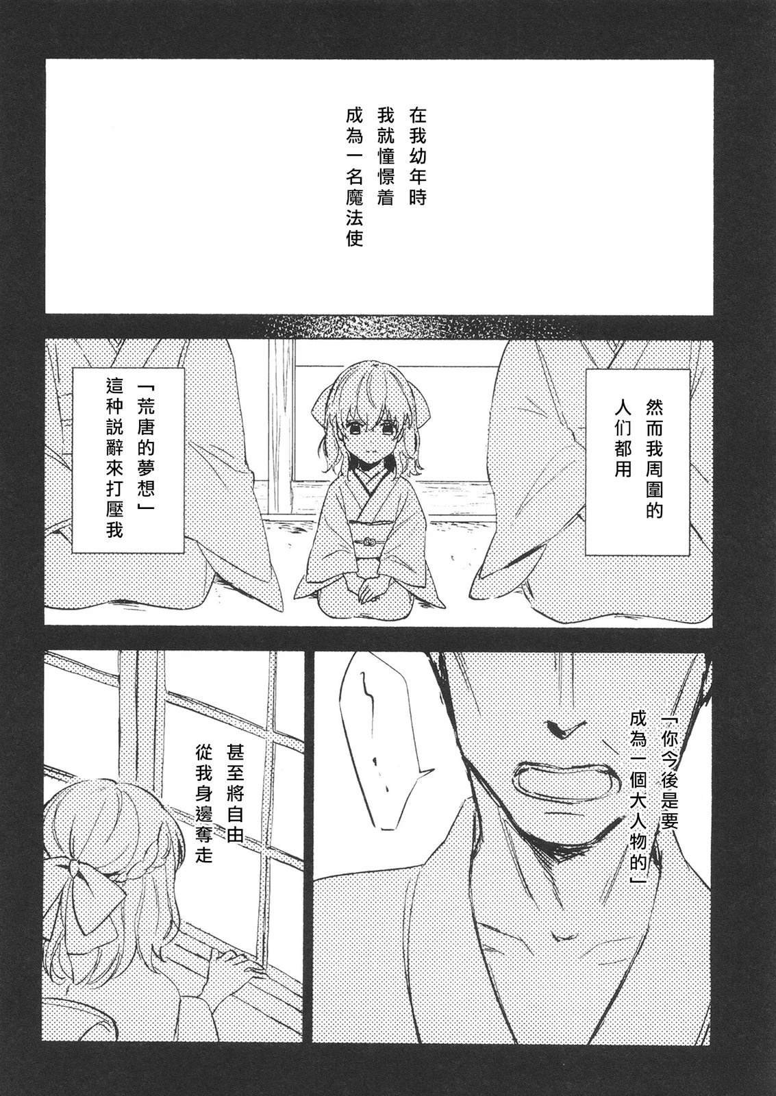 短篇