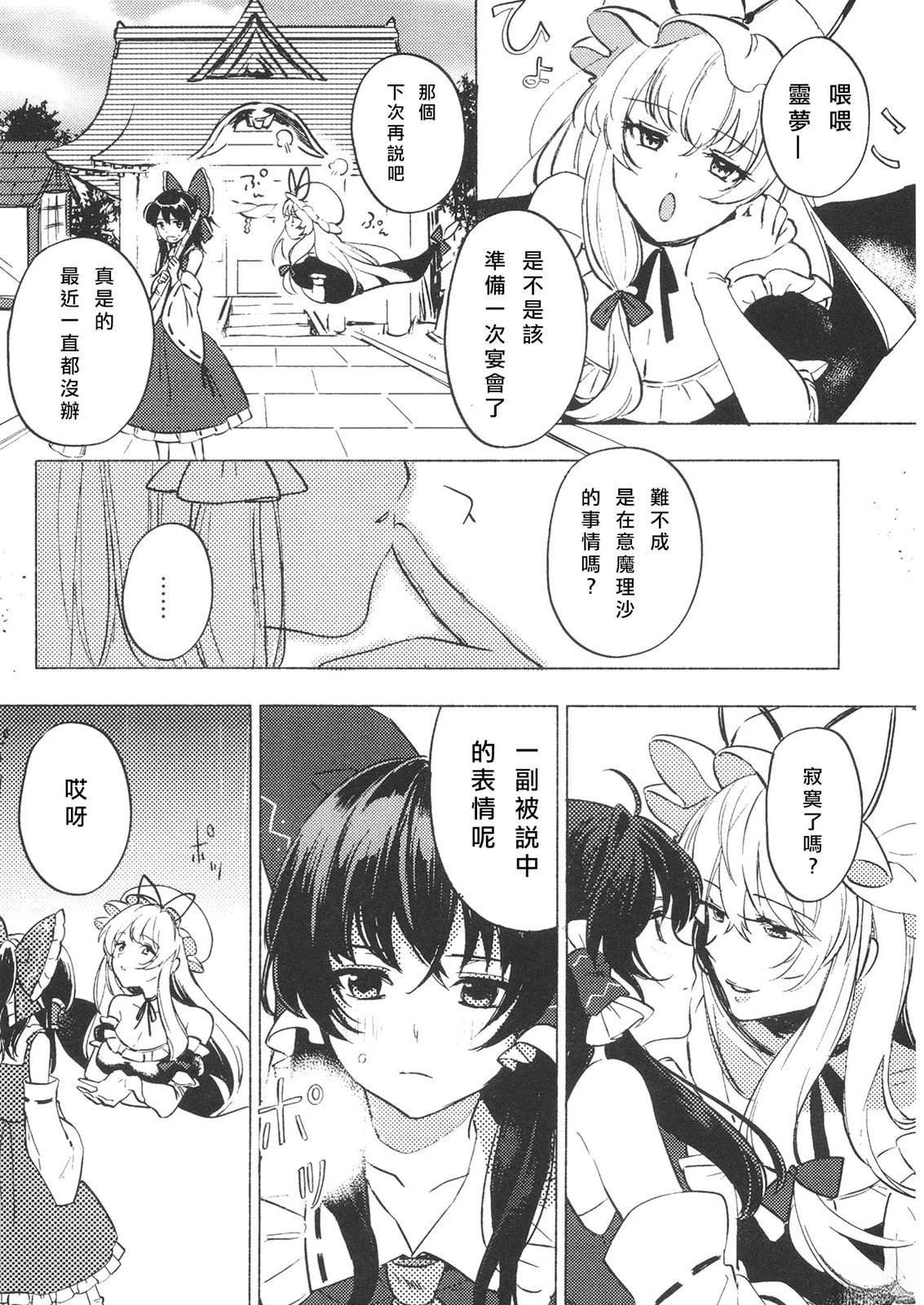 短篇