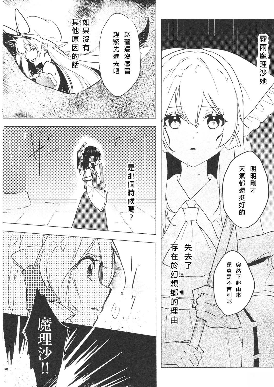 短篇