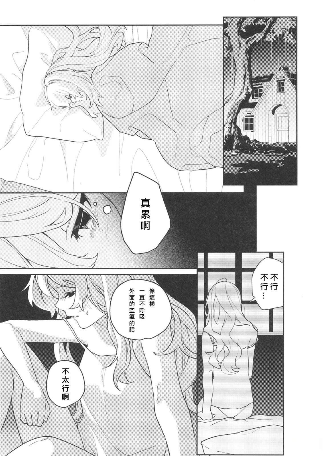 短篇