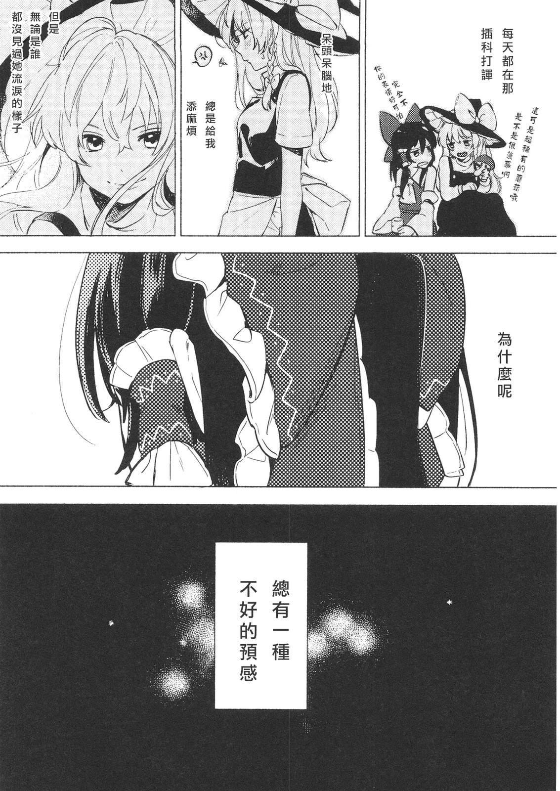 短篇