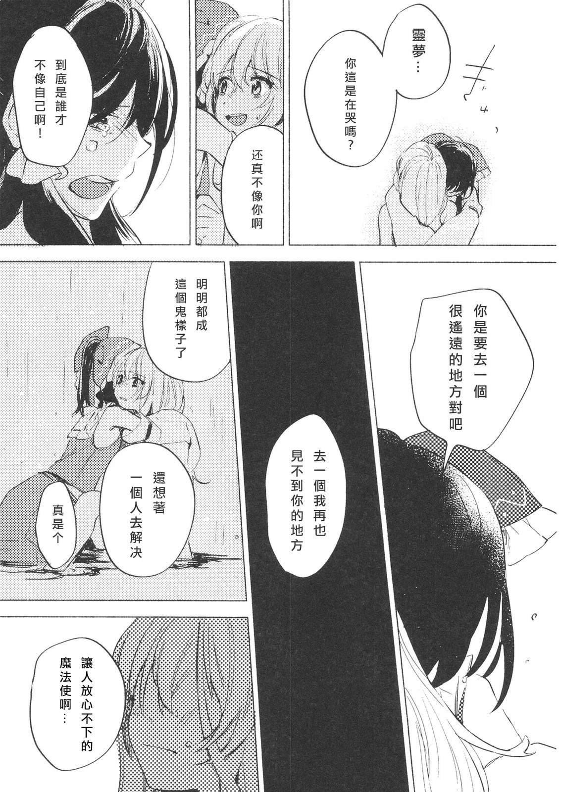 短篇