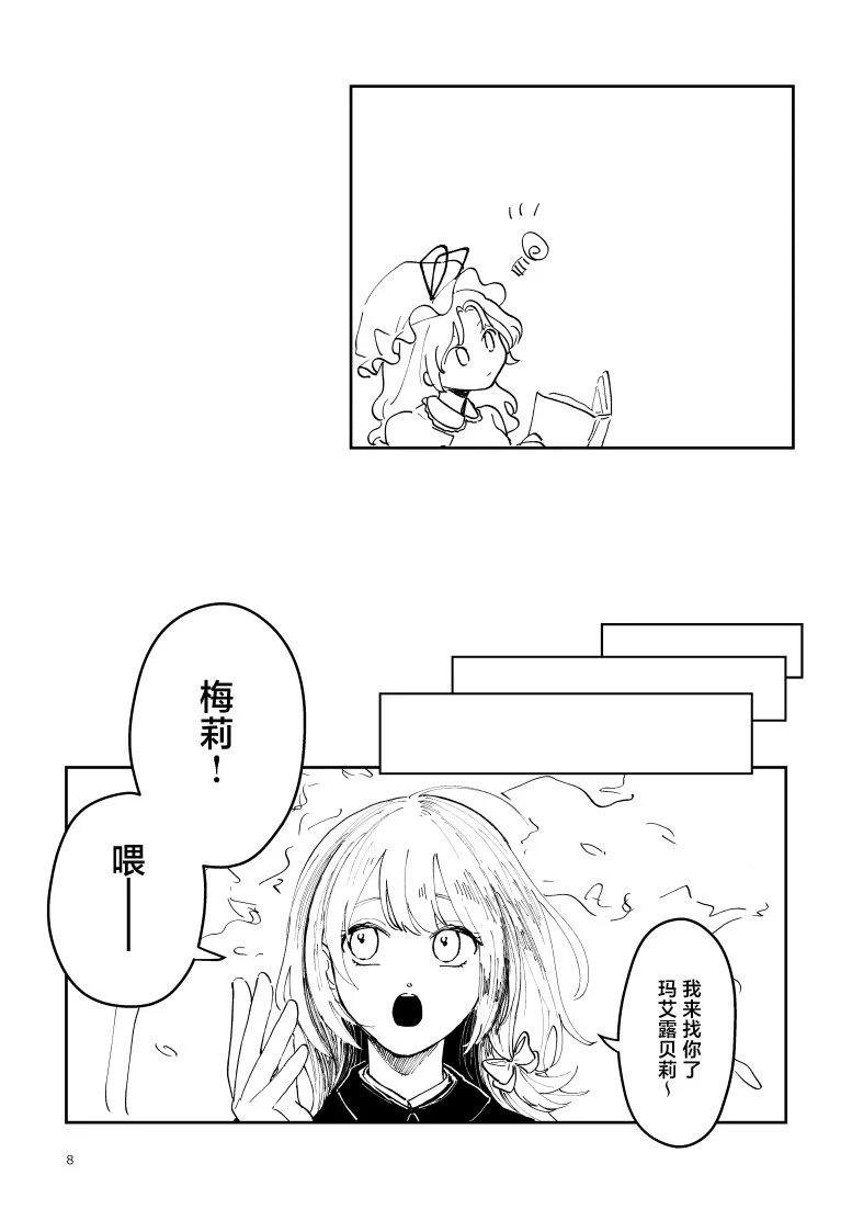 短篇