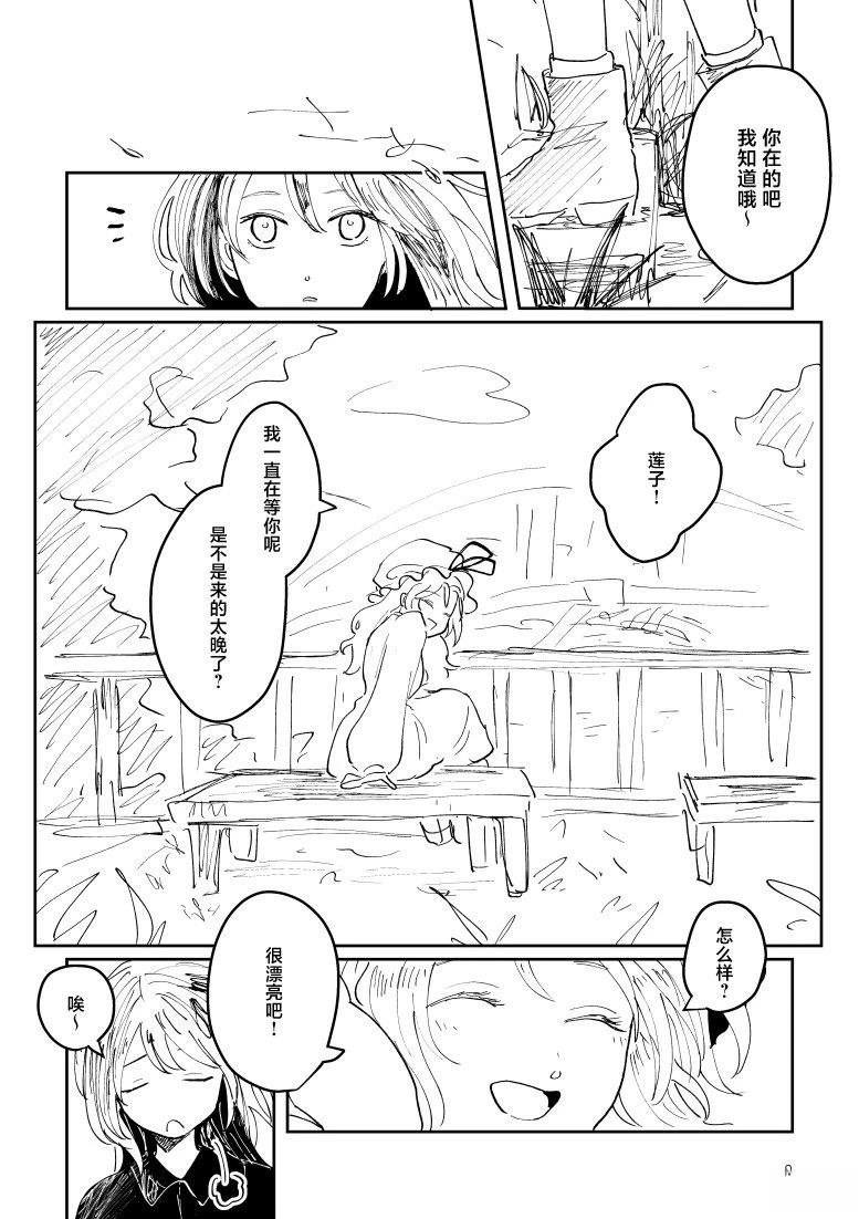 短篇
