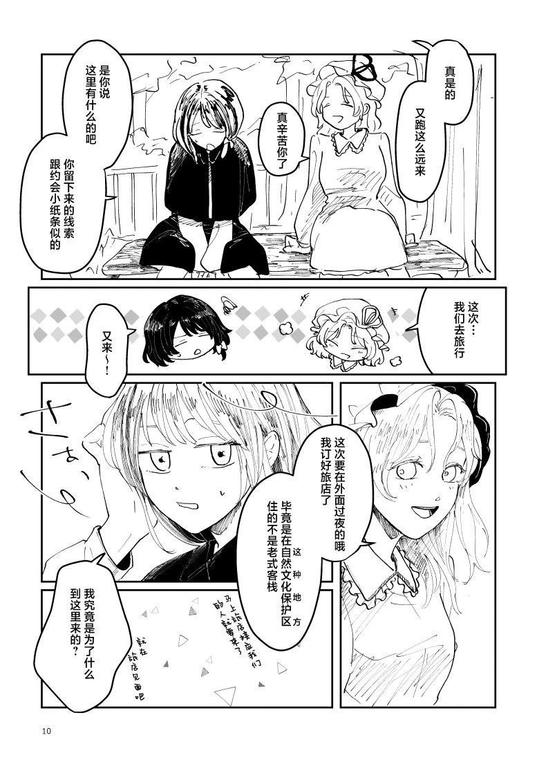 短篇