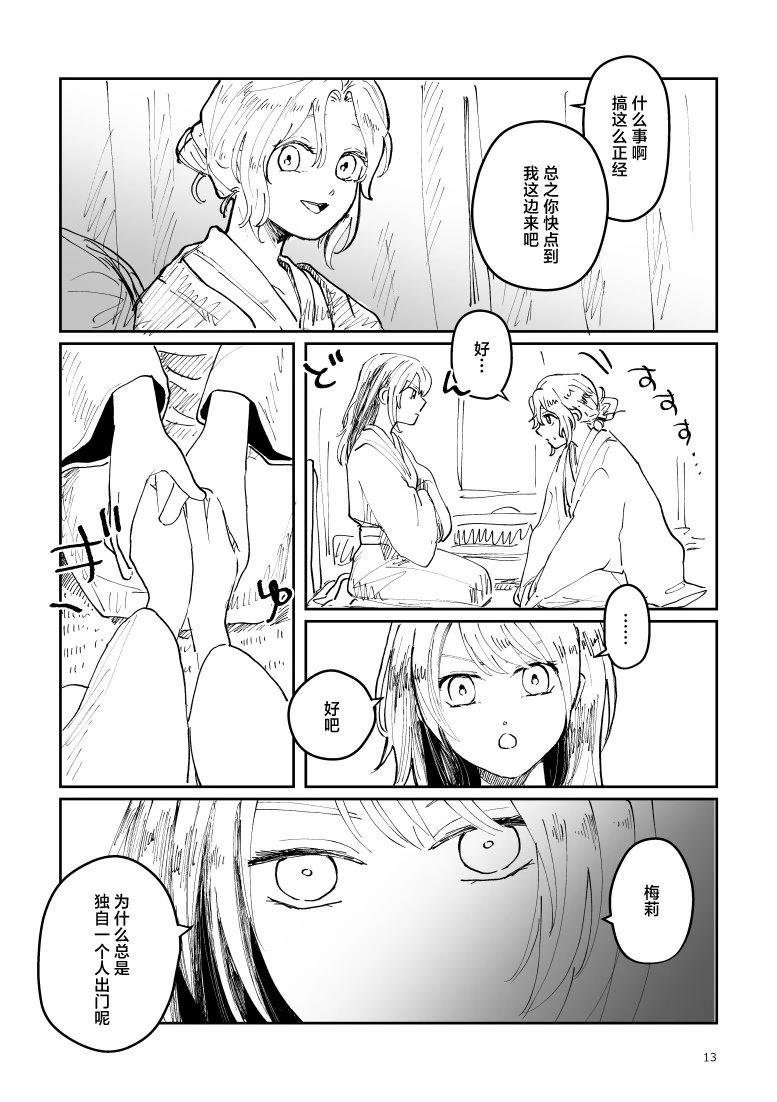短篇
