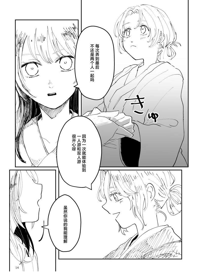 短篇