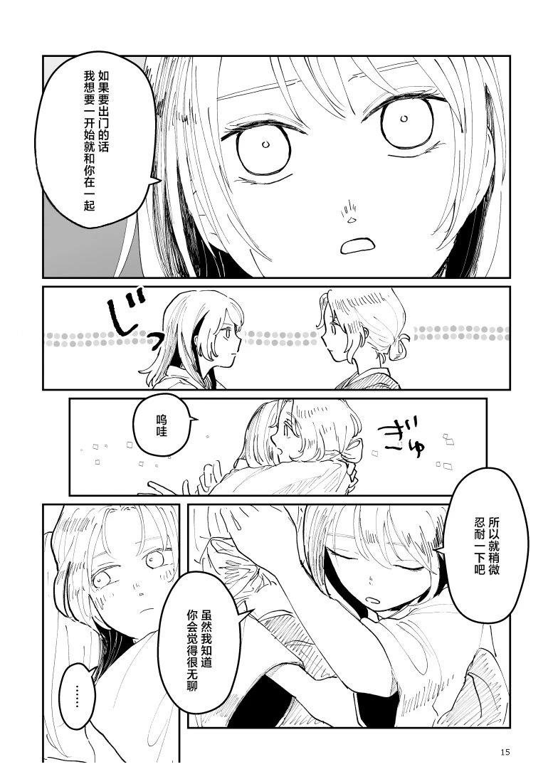 短篇