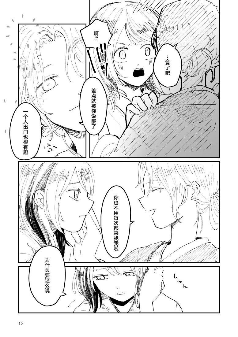 短篇
