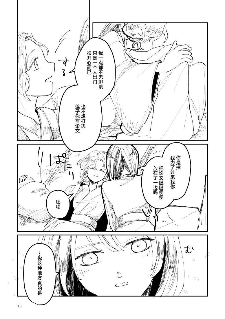 短篇