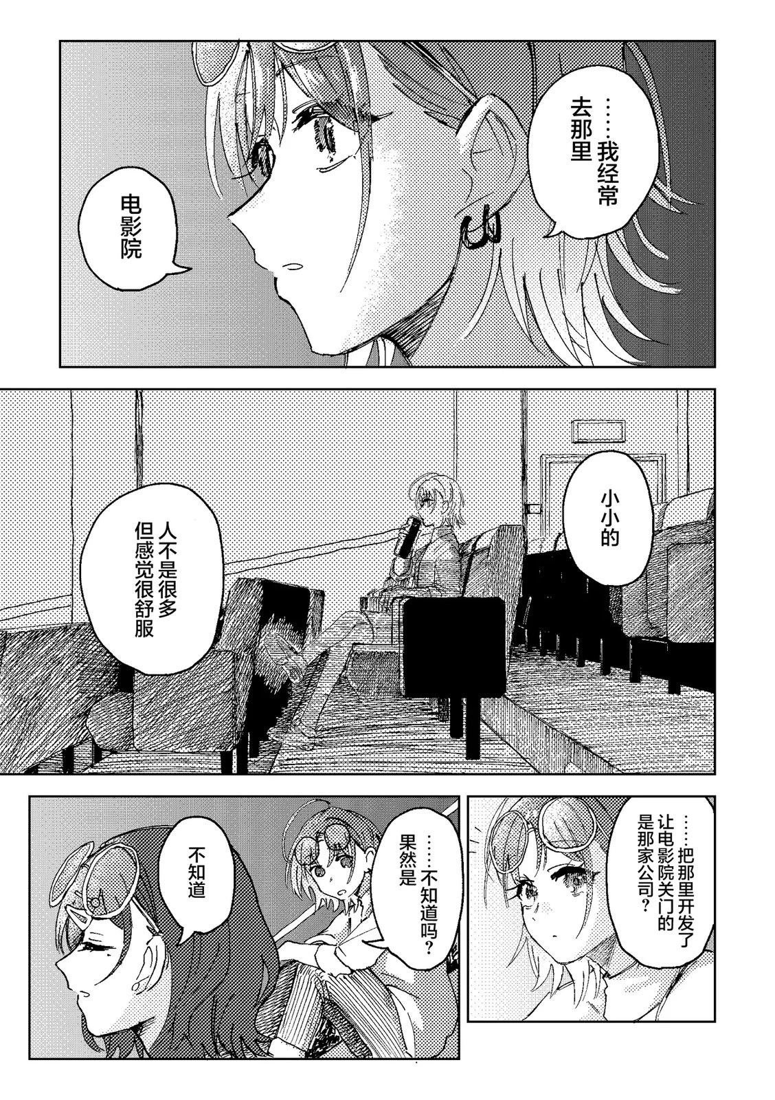 短篇