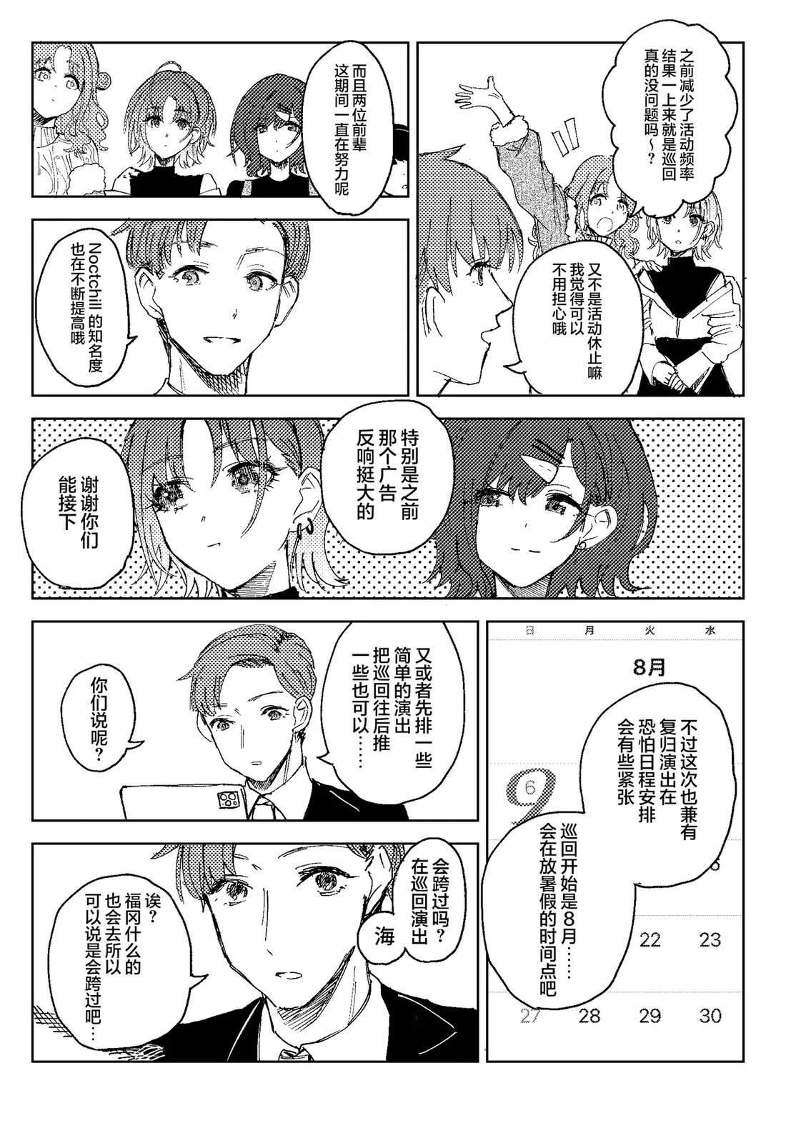 短篇