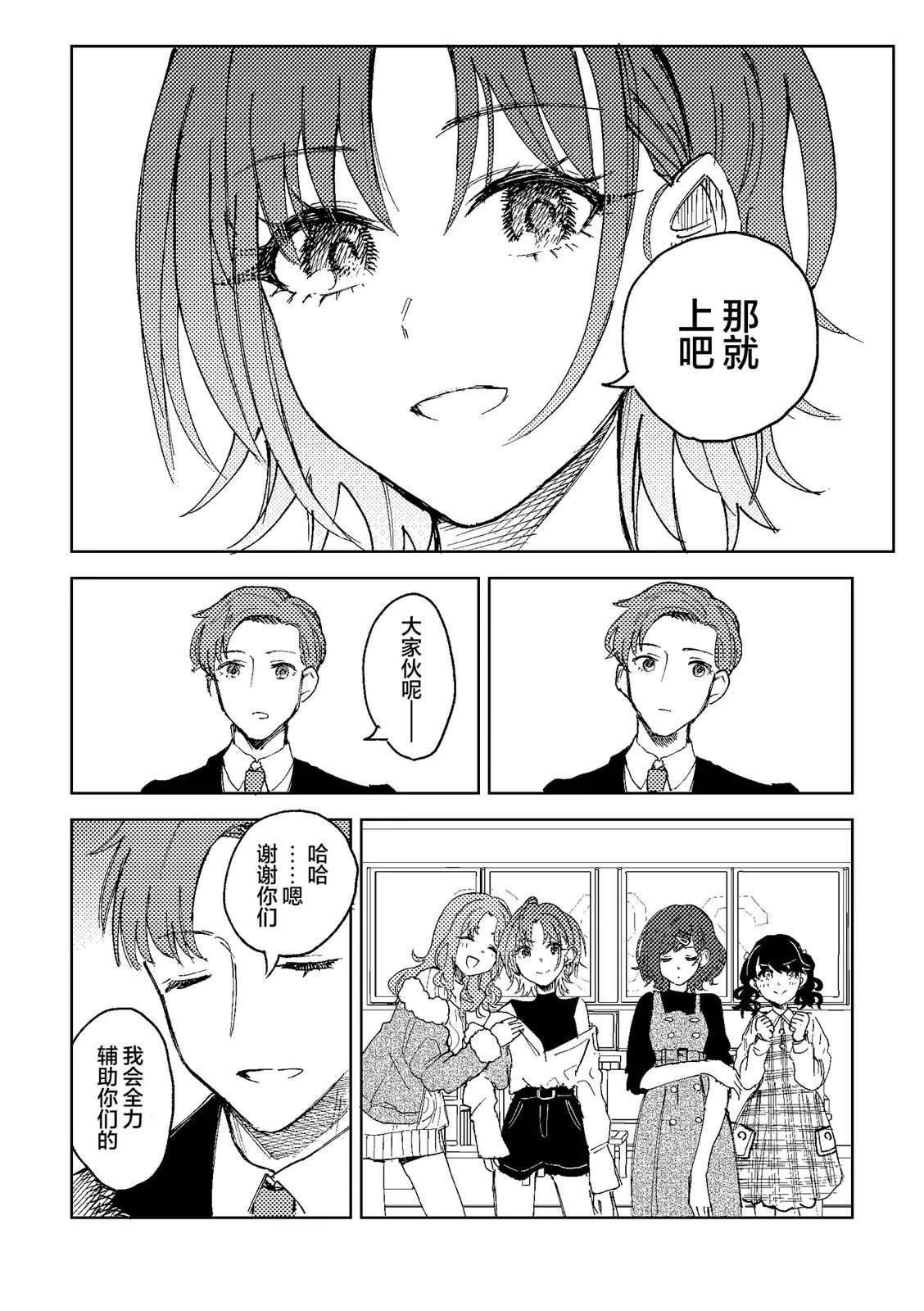 短篇