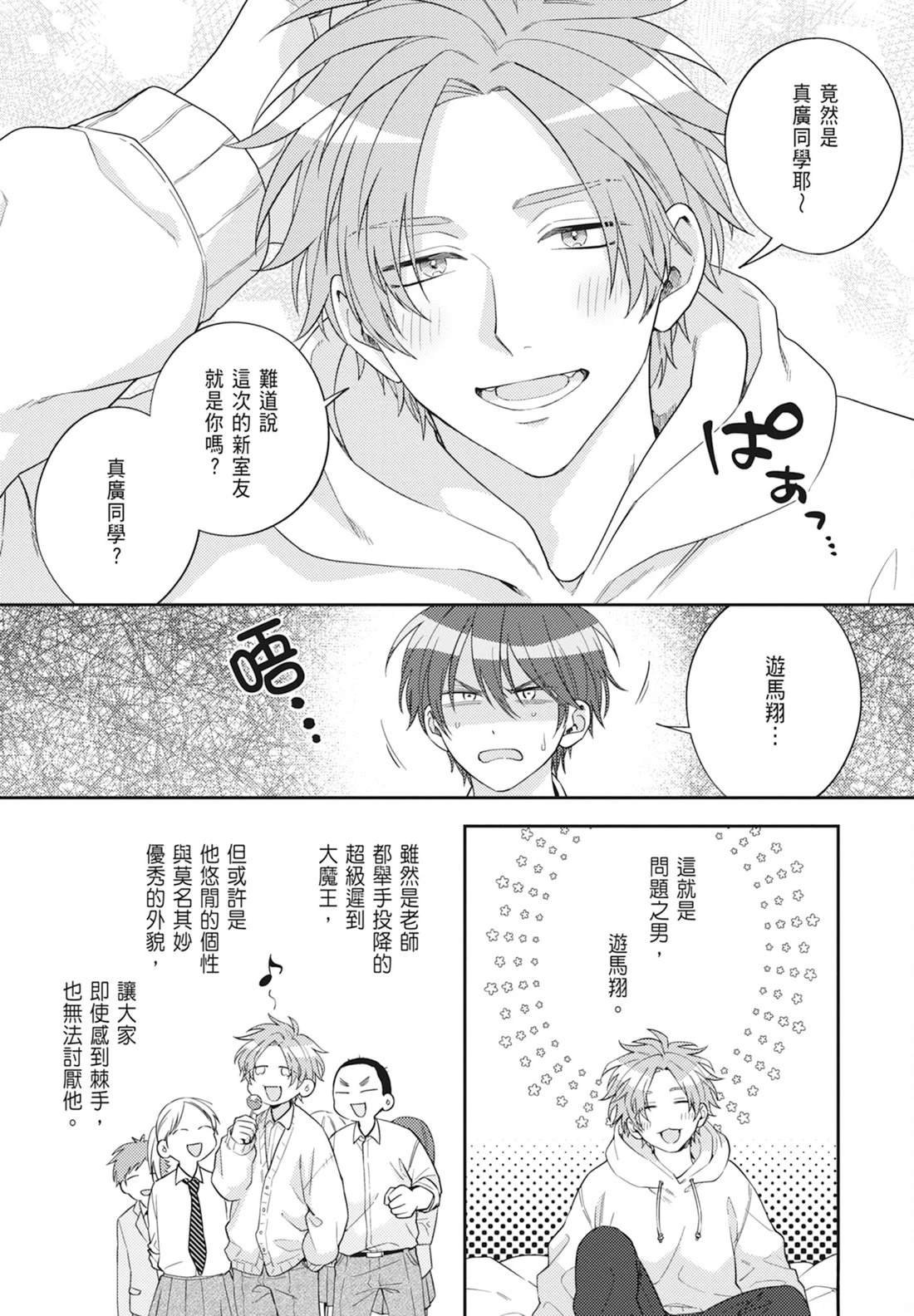 全一卷