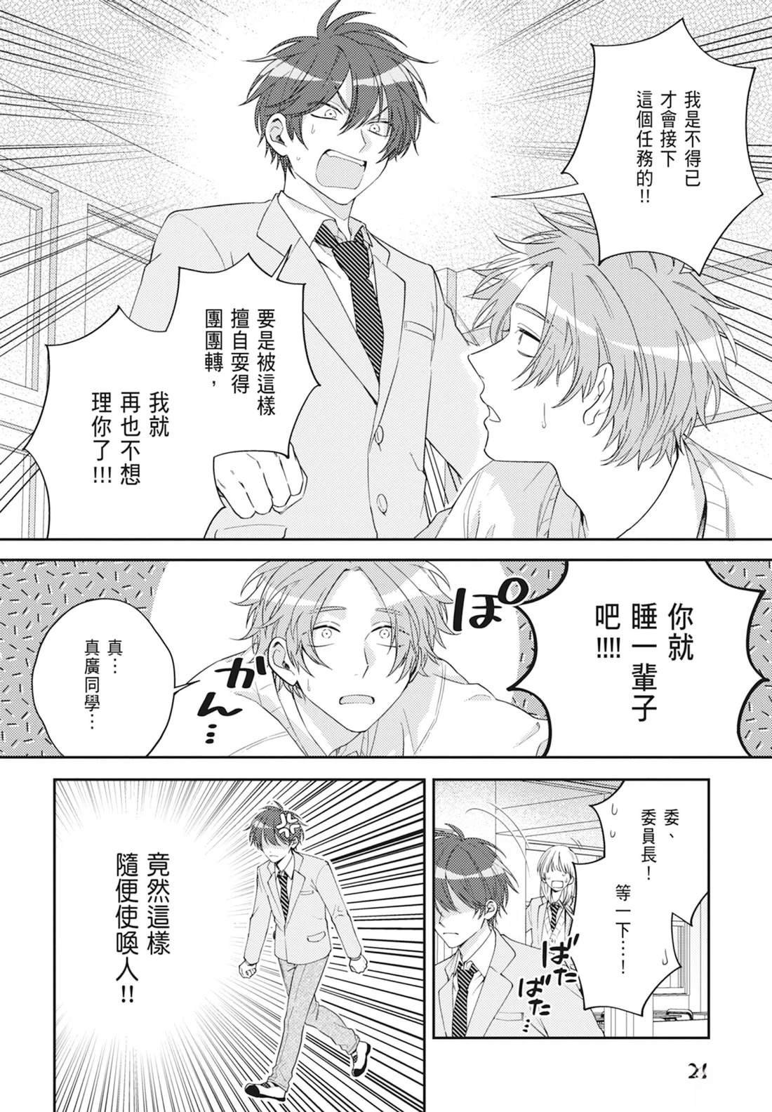 全一卷