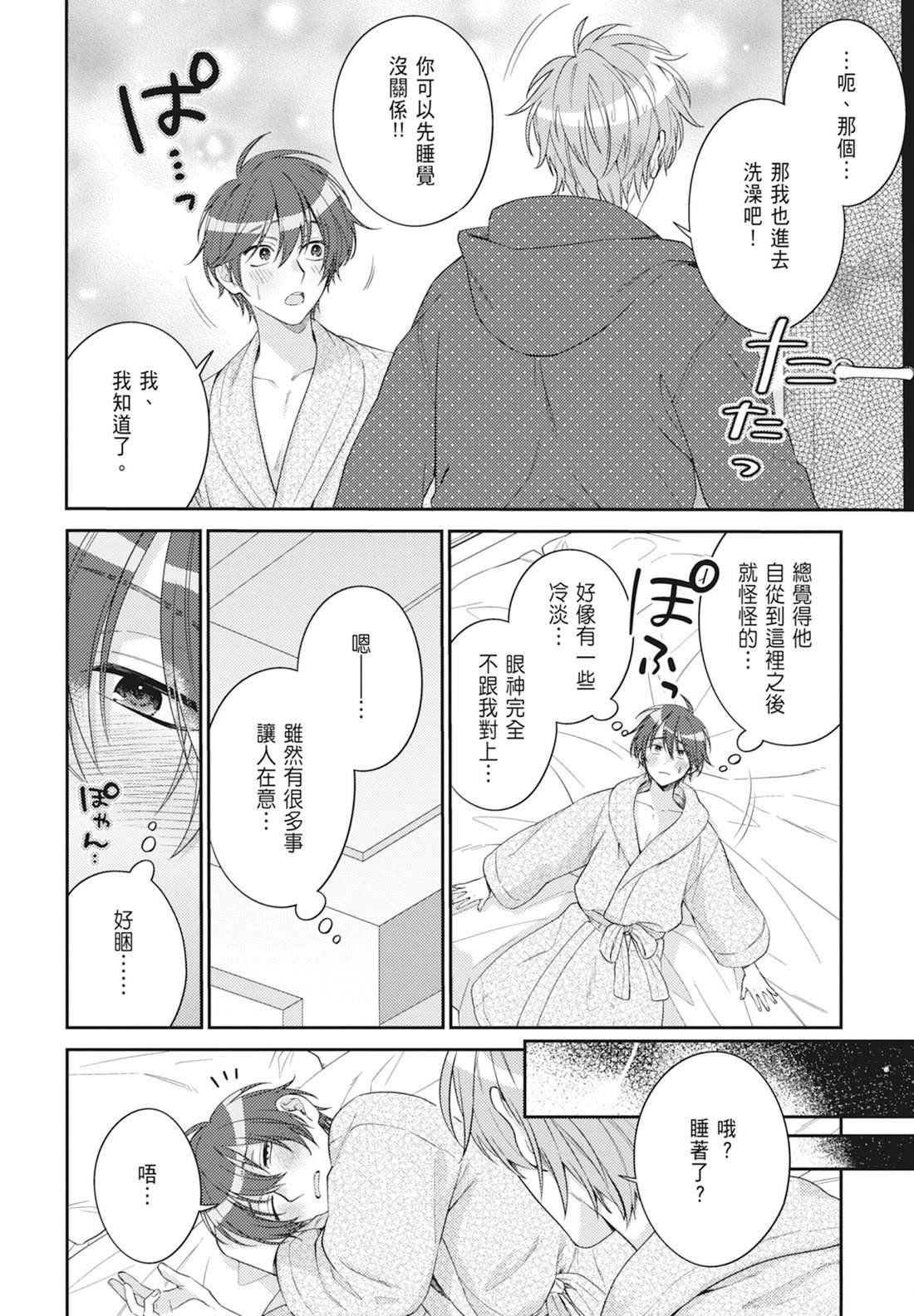 全一卷