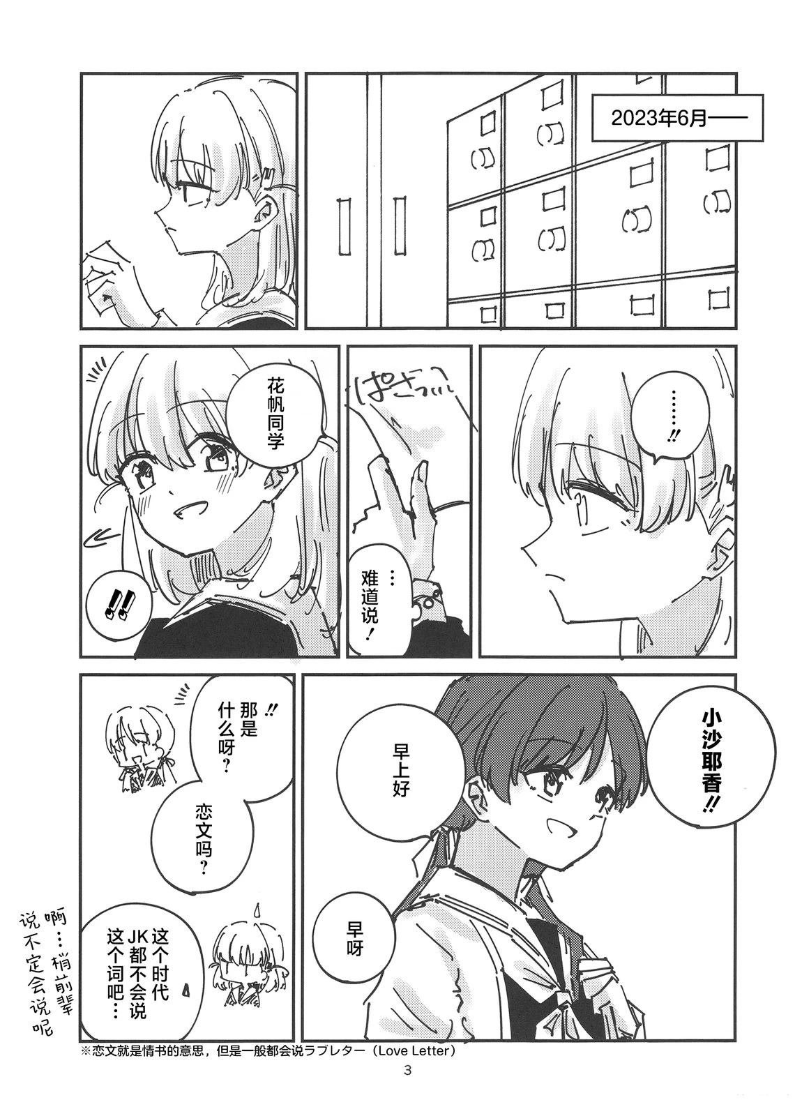 短篇