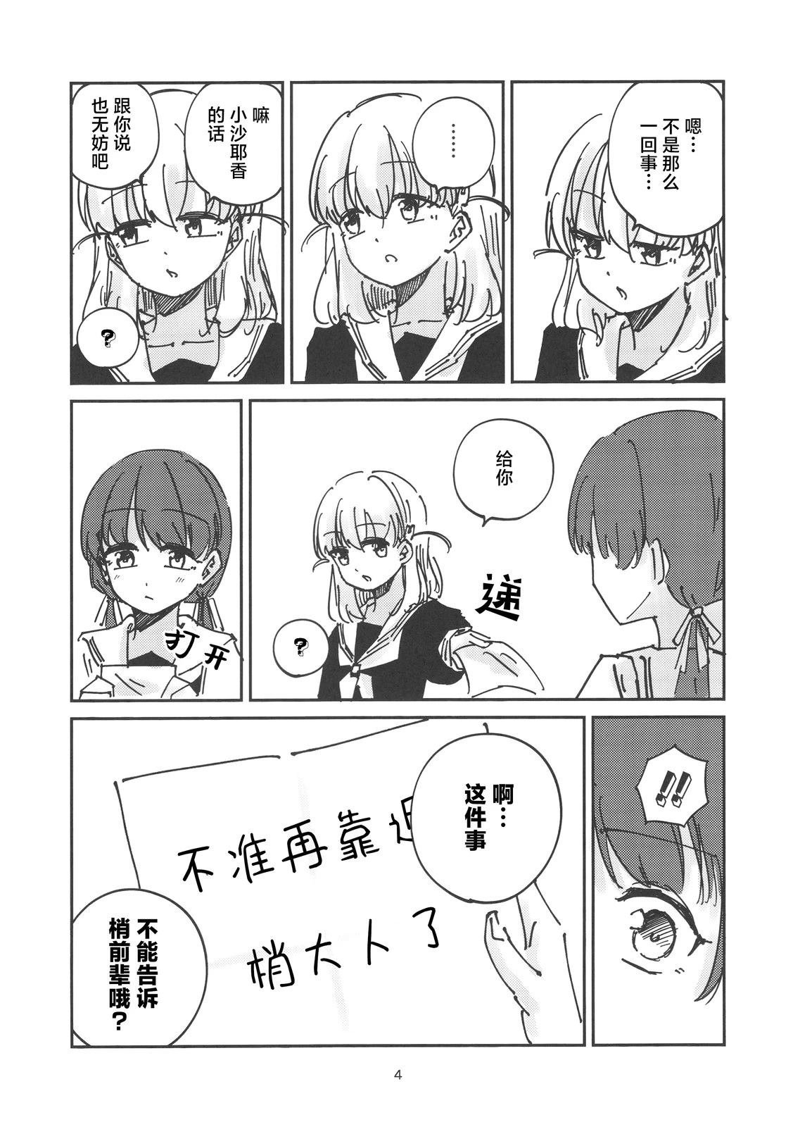 短篇