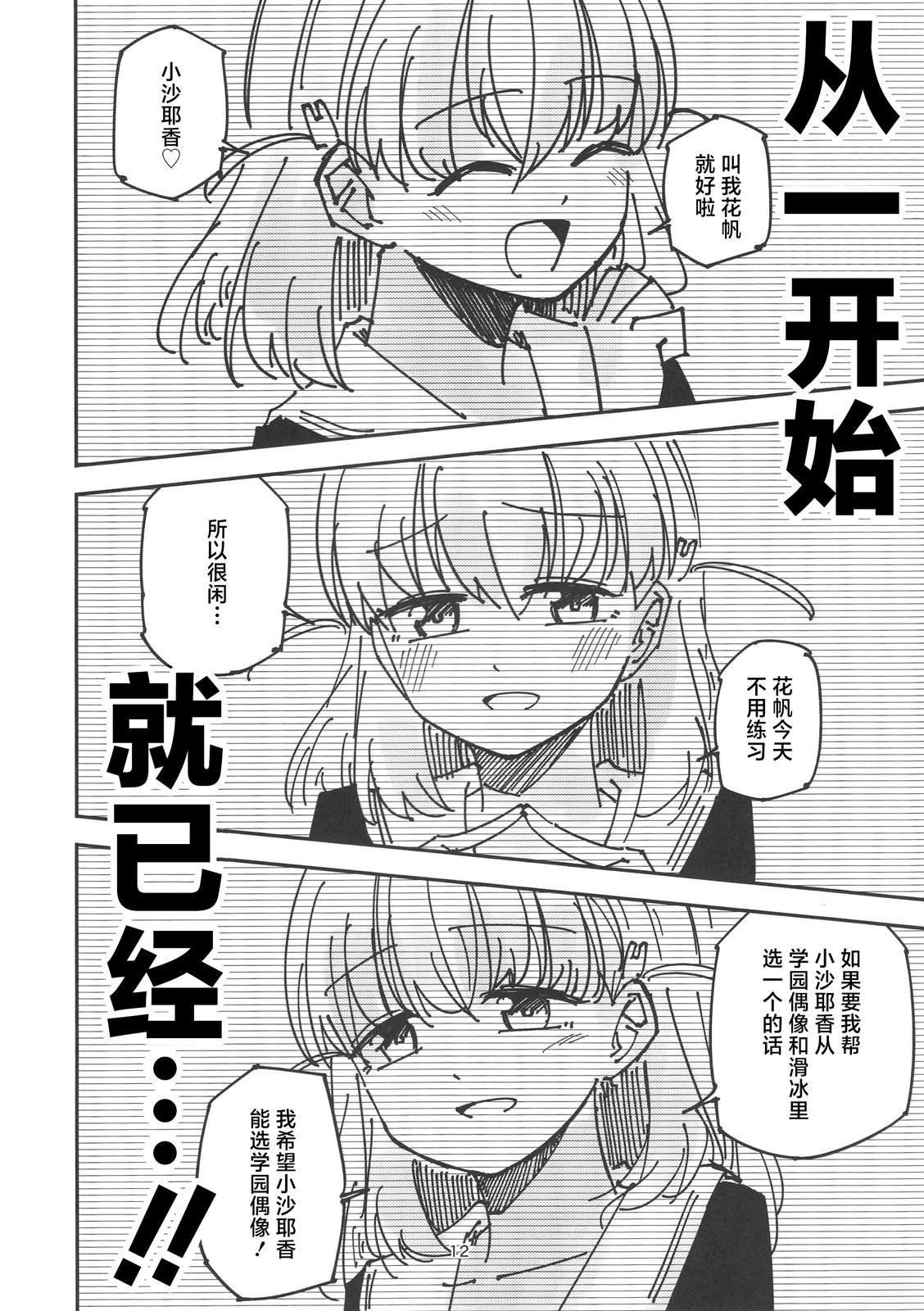 短篇