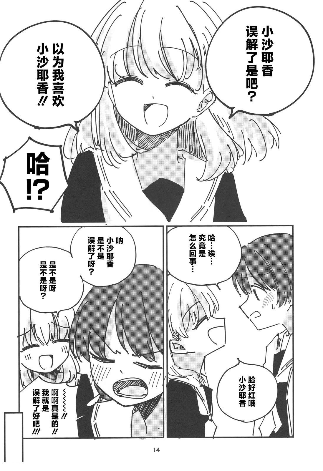 短篇